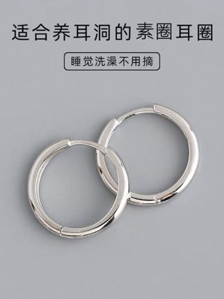 #纯银饰品 #纯银耳环推荐