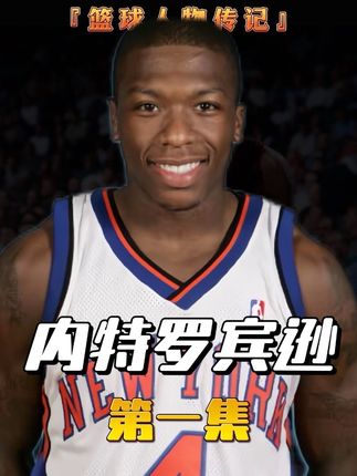 身体素质碾压百分之99的NBA球员,小土豆的体测报告真让人难以相信