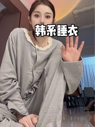 #德绒睡衣 #睡衣外穿 #小香风睡衣 #精致感睡衣 #这也太好看了