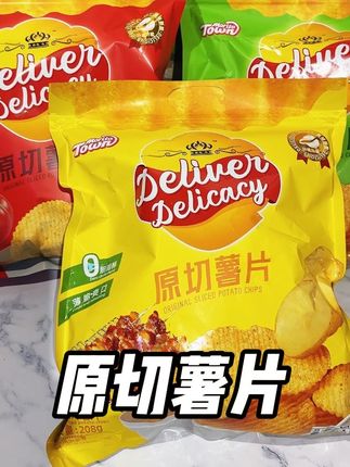 大包馋小智原切土豆薯片,追剧解馋只需“咔嚓”一下超过瘾!#馋小智 #薯片 #零食推荐