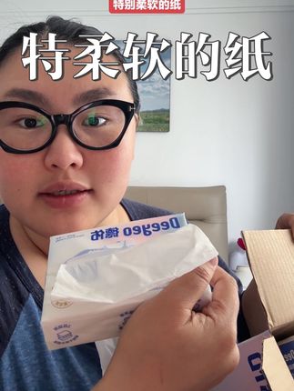 德佑云柔纸