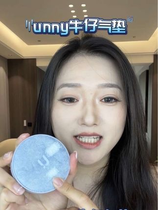 持久又轻薄的气垫谁不爱?#气垫 #气垫推荐 #底妆 #粉底
