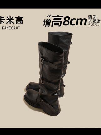 #8cm增高厚底裤管靴#好穿又好搭 #中筒靴#秋季新款