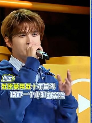 ❓❗怎么做到这么稳的#0713 #张远