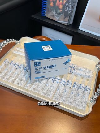 一次一支真的很方便!用#生理盐水 湿敷真的太香了!选对生理盐水很重要#生理盐水 #湿敷 #女生必备