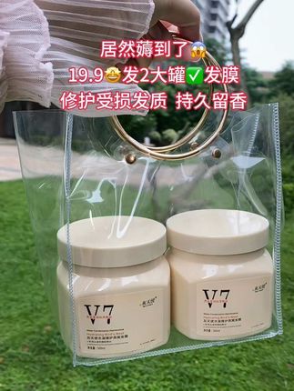 #免蒸发膜#免蒸发膜护发素 #自用好物推荐 #洗护好物 #我捡到宝了