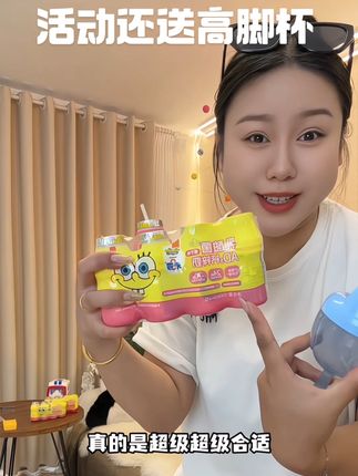 不加糖,24%的生生乳,一口能喝进7种营养,好喝又解馋,而且还有营养,#未零 #ad钙奶 放心给宝宝喝#宝宝爱喝 现在有活动#超便宜超划算 #宝妈推荐