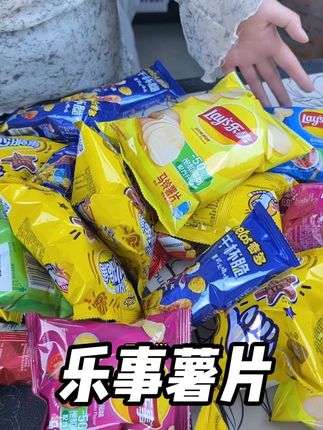这一大袋薯片也太满足了吧 #休闲零食 #追剧小零食 #强烈推荐
