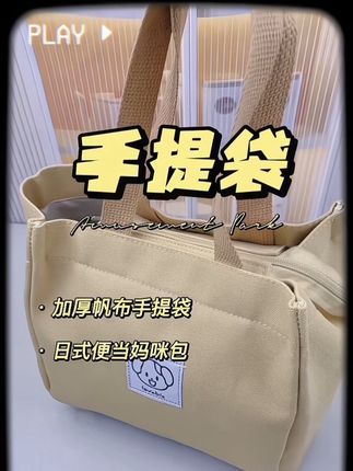 我现在出门啊就喜欢拎着我这个十块钱出头的帆布包啊,别看便宜啊,老实用了他这一款呢。#好物推荐🔥 #包包推荐 #包包控每天更新 #家居好物 #时尚美包