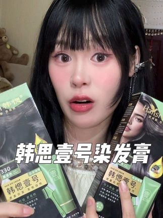 在家就能染法!新手也能轻松驾驭!我妈的白发轻松拿捏 #遮盖白发  #韩愢 #韩愢壹号染发膏 #染发教程 #染发