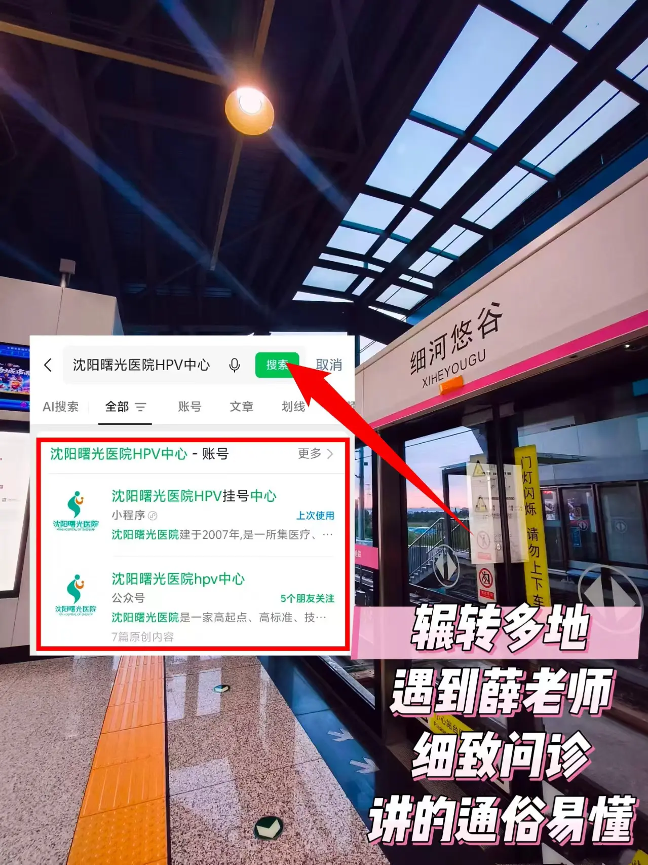 拿到HP√报告的那几个晚上,我几乎没怎么合过眼,不停刷手机查 - 抖音