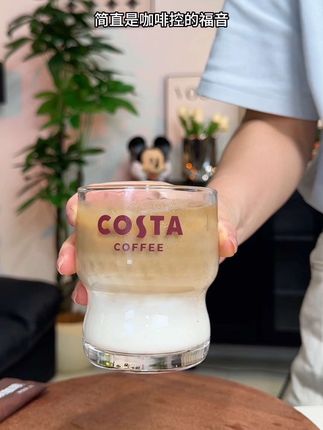 costa咖啡液终于来活动啦!咖啡醇香丝滑还是门店同款味道#咖啡#costa咖啡 #仙女都在喝什么 #咖啡日常 #无限回购的宝藏单品