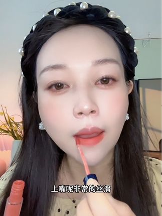 怀孕后可以不化妆,又想美哒哒的姐妹看过来,这款 #袋鼠妈妈唇釉 成分干净母婴品牌~重点是植萃唇彩孕妈妈也可以放心使用,孕期素颜也要好状态,孕期也能美美出门
