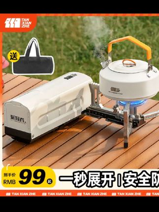 探险者卡式炉户外便携式炉具新款折叠露营炊具煮茶炉卡磁燃气炉#上热门#户外露营#露营装备#爆款热卖中#卡式炉@DOU+小助手
