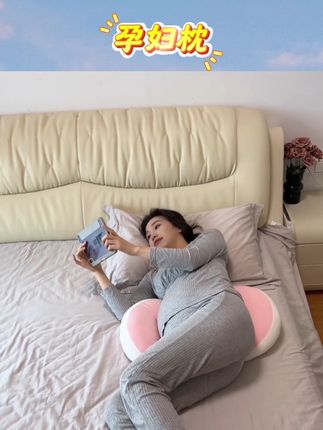 孕妇枕头侧卧护腰侧睡枕托腹肚子孕期专用枕多功能睡觉用品睡眠#孕妇枕 #孕妇枕推荐 #孕妇枕的妙用 #多功能孕妇枕 #母婴好物