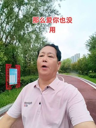 #抖音小助手 #酒那么浓,心那么空,那么那么爱你也没用#那么爱你也没用 #抖音热歌 #上热门🔥