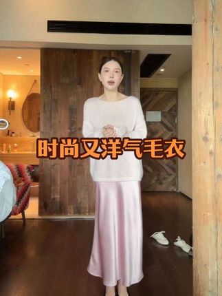 【lUMIEN新品】“星云织暖”柔软山羊绒珠片吊缀设计针织衫#时髦穿搭 #时尚搭配 #秋冬穿搭 #针织衫 #超好看@李星儿Lumien