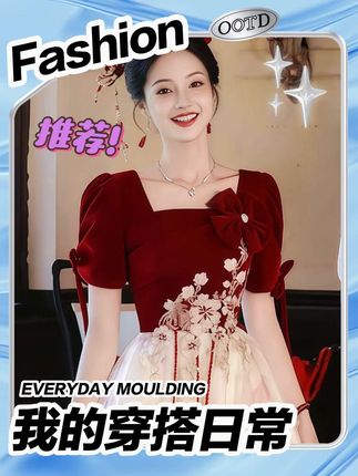 大码敬酒服女新娘中国风订婚礼服连衣裙2025新款胖mm香槟色回门服#婚庆礼服 #高定礼服 #敬酒服 #中式礼服 #结婚