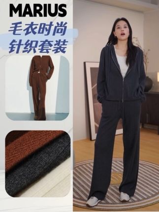 MARIUS‘奶糖套’拉链针织连帽衫套装#百搭裤子 #时尚穿搭 #高级感穿搭 #穿搭 #秋冬穿搭
