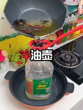 #油壶 #厨房好物 #家用必备