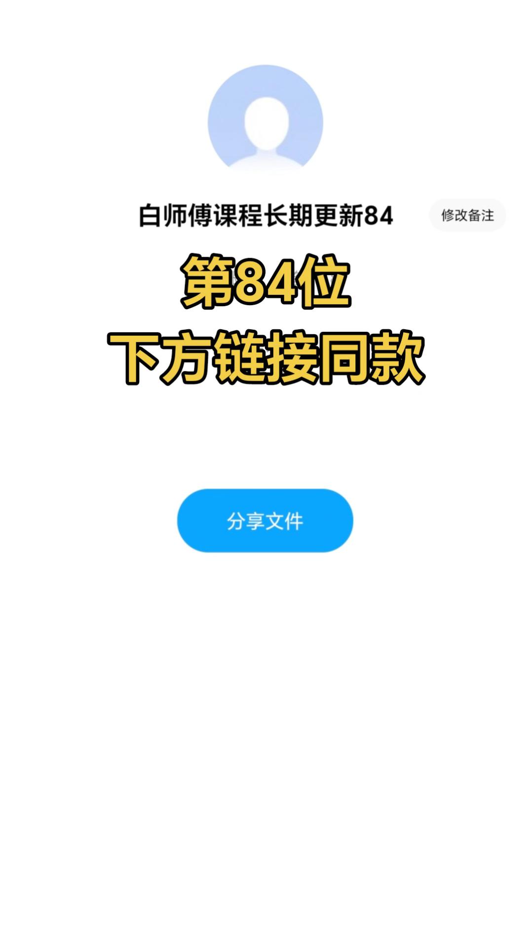 美食课程下方链接同款 #美食