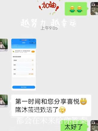 一中高一分班了,8个大宝分到致远班,好多宝贝都进实验了