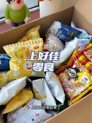 谁能拒绝上好佳的诱惑呢#上好佳#好吃到停不下来#上好佳零食#薯片#追剧小零食