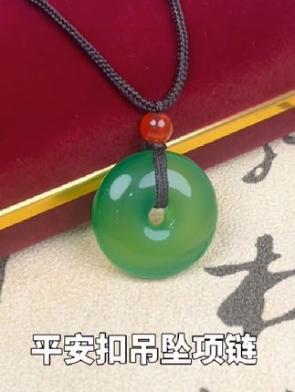 平安扣吊坠项链男女同款老少都可以佩戴百搭送礼老婆生日#吊坠#好物推荐