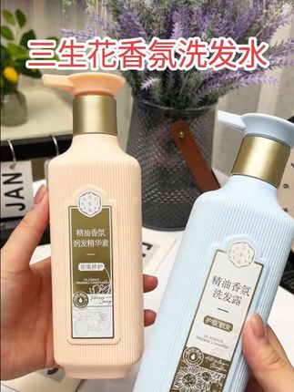 告别油腻腻,拥抱清新香!三生花香氛洗发水,清爽一夏天#发膜 #护发素 #修护发质 #精华液 #洗护好物@DOU+小助手