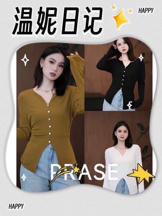 PRASE·噜【温妮日记】微胖轻奢设计款秋女V领收腰针织小衫#秋季新款 #收腰小衫#微胖女生穿搭 #ootd穿搭系列