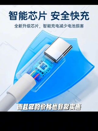 适用vivoY76S充电器原装快充y76s数据线VIVOy76s超级快充电线正品