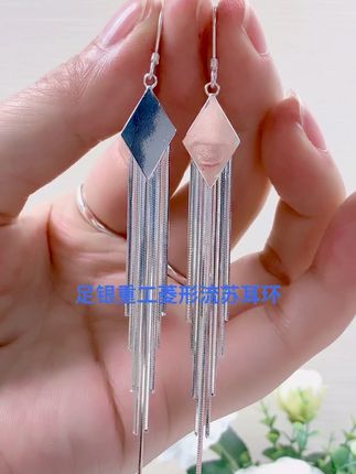 足银重工菱形流苏耳环#热门#足银#小黄车直接下单