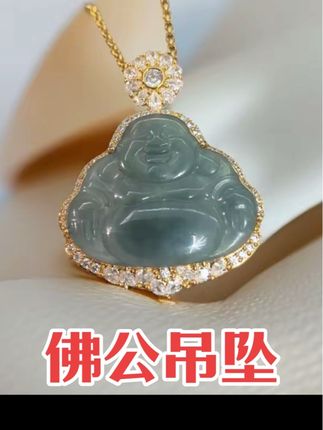 没有这个佛公吊坠的衬托,我的衣服真的平平无奇 #佛公吊坠#梅姐姐推荐