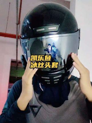 #第一视角 #摩旅 #摩旅西藏 #骑行头套 #机车