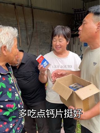 一份礼物让姑姑笑出了褶子,靠谱侄子实至名归,连乡亲们见了直接委托华强置办#三农 #记录真实生活 #在平凡的日子里热爱生活
