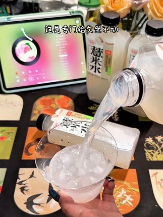 好望水家的薏米水也太懂我们女孩子了!满满的谷物清香好好喝!#好望水薏米水 #三伏天正确的打开方式 #好喝不贵