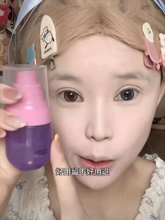 总脱妆卡粉的姐妹!信我直接冲#定妆喷雾 #底妆#美妆博主推荐 #定妆喷雾学生党 #化妆必备
