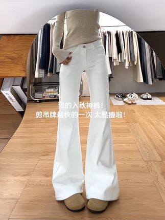 #梨形身材穿搭 #显高显瘦显腿长 #百搭裤子