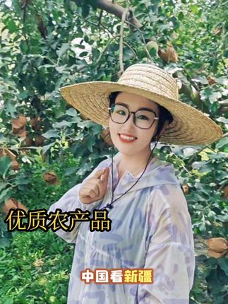 苹果看哪里呢?世界看中国,中国看新疆阿克苏红旗坡冰糖心苹果。优质农产品原产地,记录我的农村真实生活正能量,三农种植#新农人计划 #我的乡村生活 #农村生活 #抖音助农#记录真实生活 @抖音创作灵感 @DOU+上热门 @新疆小李特产