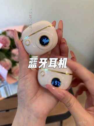 哈哈你不说我不说,悄悄的薅十几块蓝牙耳机的大羊毛!#耳机 #蓝牙耳机 #蓝牙耳机推荐 #好物推荐🔥 #强烈推荐