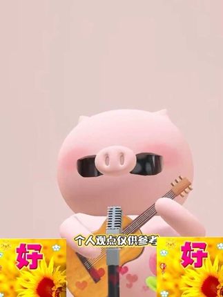 断续膏