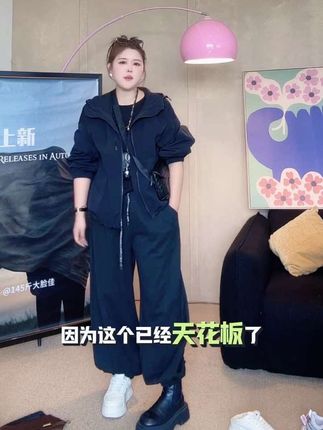 #梨形身材穿搭大赏 #早秋穿搭 #新款上新 #百搭裤子