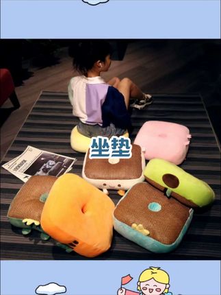 坐垫夏季学车增高汽车办公室久坐座椅垫学生椅子屁股凉席榻榻米#好物推荐🔥