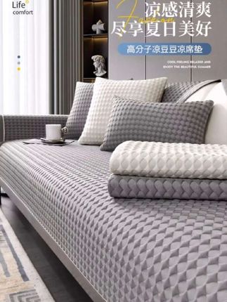 #沙发垫 #沙发盖布 #防滑沙发垫 #冰丝沙发垫 #超便宜超划算