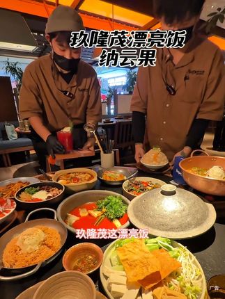 来咯来咯!玖隆茂的漂亮饭!新店开业第一波68抵100!可以囤5张!这个要拼手速啦!!#强烈推荐 #漂亮饭 #纳云果河南首店