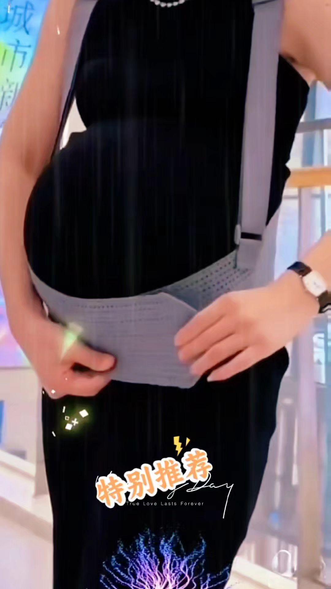 #托腹带孕妇专用孕中晚期腰托肚子托腹部加宽高弹透气怀孕期护腰带