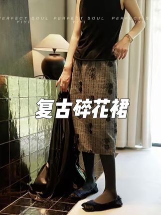 #高级感穿搭 #穿出高级感 #设计感 #穿搭分享 #秋冬穿搭