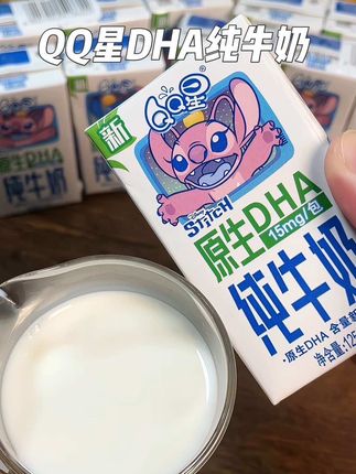 妈妈们快给娃囤点儿伊利QQ星DHA纯牛奶啦!配料干净,好喝又营养!#好喝不贵 #适合孩子喝的牛奶 #伊利 #DHA #QQ星