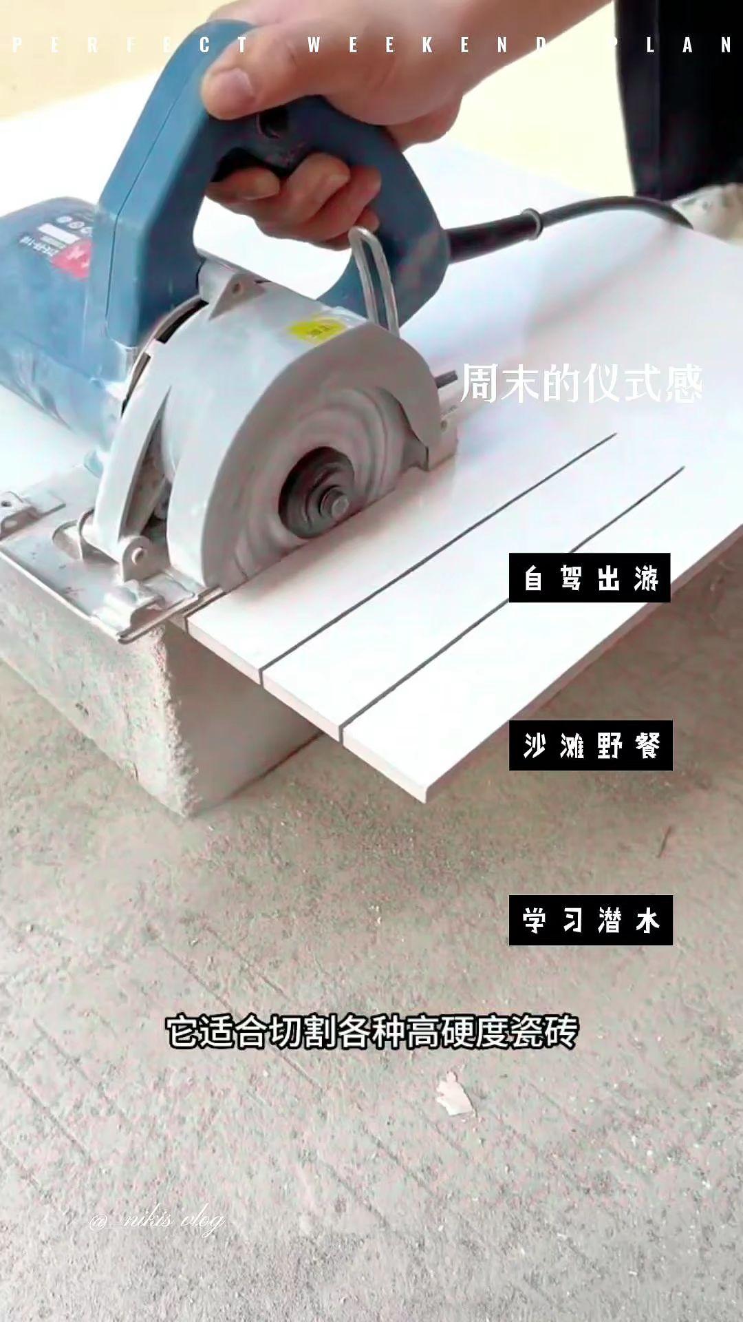 石井106红色陶瓷切割片石材开槽瓷砖刀片云石片大理石瓷砖切割片 #五金工具 #原创视频 #实用工具 #家装装修 #高性能实用工具