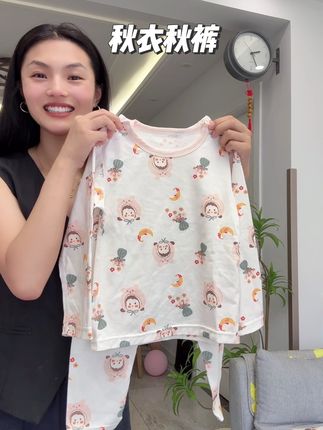 #婧麒 纯棉秋衣秋裤,二十多块钱还买啥杂牌#高品质童装 #纯棉秋衣秋裤 #母婴好物 #儿童秋衣